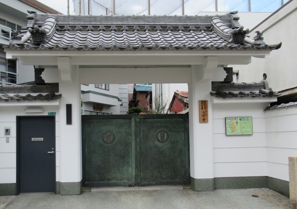 その他　大長寺（その他）まで177m