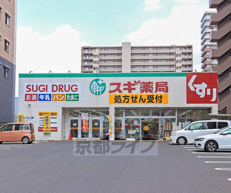 ドラックストア　スギ薬局 石山店（ドラッグストア）まで714m