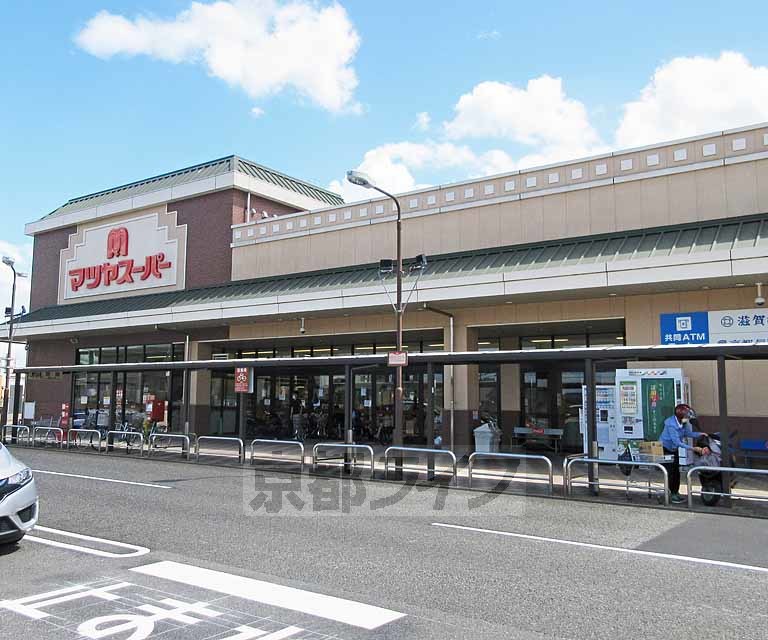 スーパー　マツヤスーパー 大津美崎店（スーパー）まで1001m