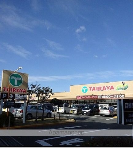 スーパー　ＴＡＩＲＡＹＡ（スーパー）まで850m