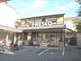 スーパー　フレスコ今熊野店（スーパー）まで800m