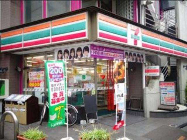コンビニ　セブンイレブン方南店（コンビニ）まで248m