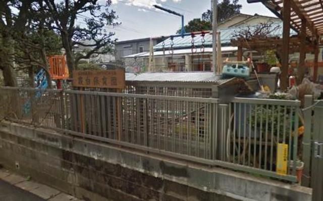 幼稚園・保育園　★★霞台保育園（幼稚園・保育園）まで948m