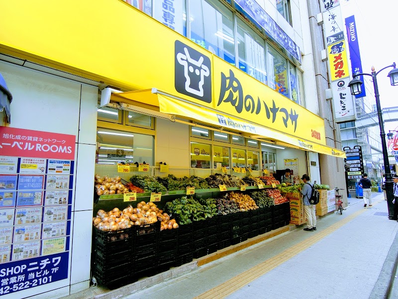 スーパー　肉のハナマサ立川店（スーパー）まで529m