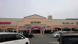 スーパー　平和堂アル・プラザ香里園店（スーパー）まで130m