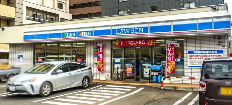 コンビニ　ローソン札幌豊平1条二丁目店（コンビニ）まで283m