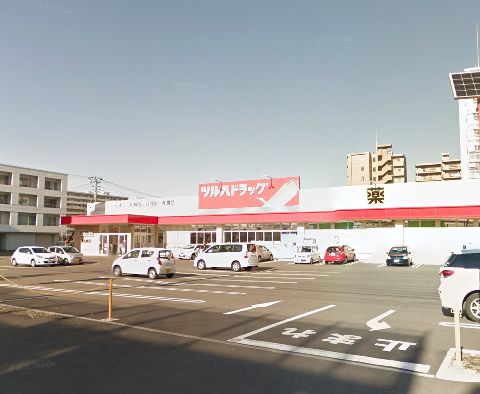ドラックストア　ツルハドラッグ東札幌店（ドラッグストア）まで73m