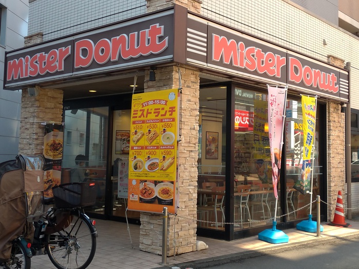 飲食店　ミスタードーナツ 京王稲田堤駅前店（飲食店）まで500m