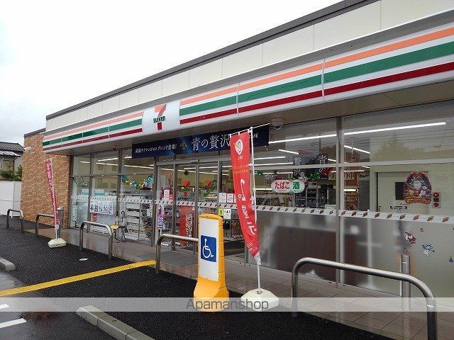 コンビニ　セブンイレブン倉吉上灘小学校前（コンビニ）まで300m