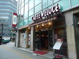 飲食店　カフェ・ベローチェ岩本町店（飲食店）まで263m