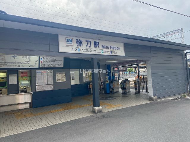その他　弥刀（その他）まで1018m