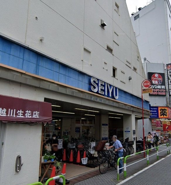 スーパー　西友巣鴨店（スーパー）まで580m