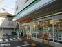 コンビニ　ファミリーマート 西荻女子大通り店（コンビニ）まで899m