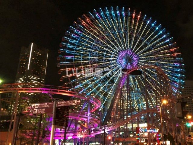 その他　よこはまコスモワールド（その他）まで1188m
