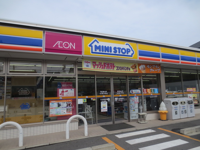 コンビニ　ミニストップ（コンビニ）まで459m