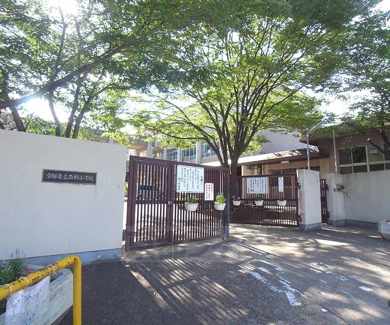 小学校　西野小学校（小学校）まで400m