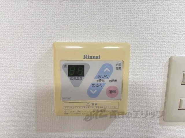 その他設備　給湯器リモコン