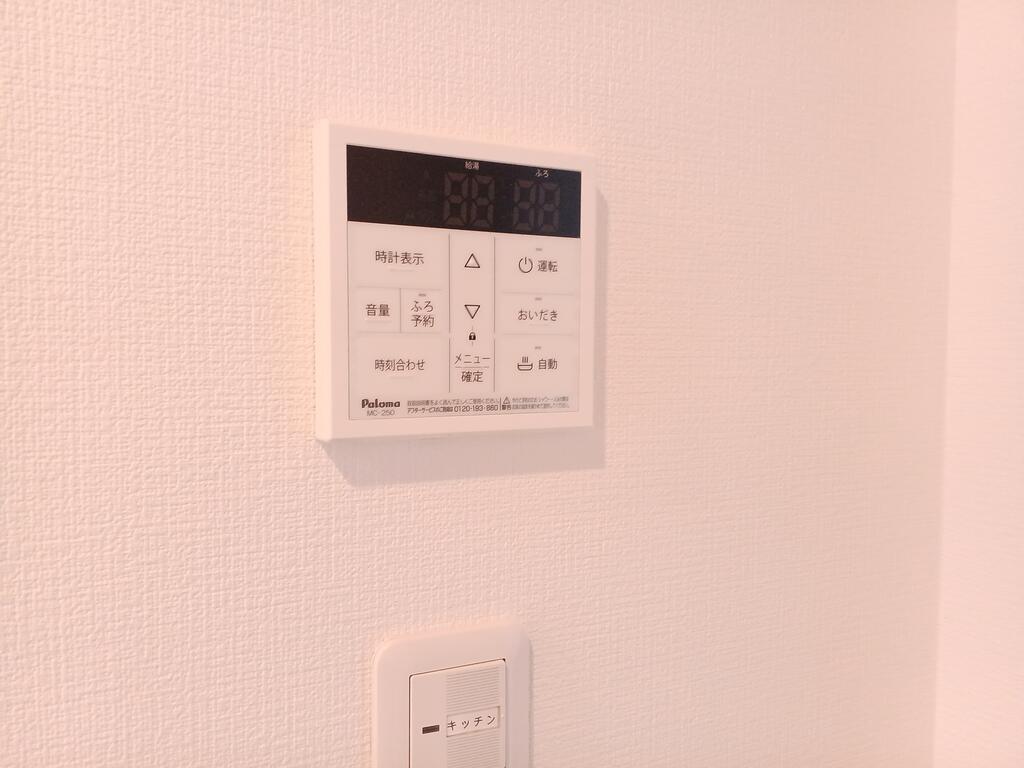 その他設備　追い焚き機能付きです