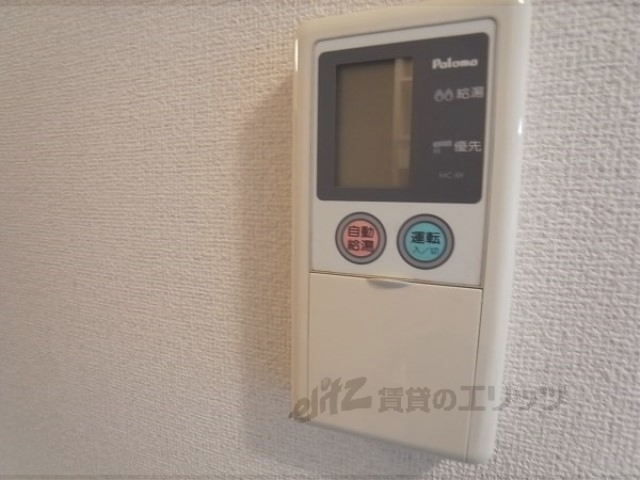 その他設備　給湯器リモコン
