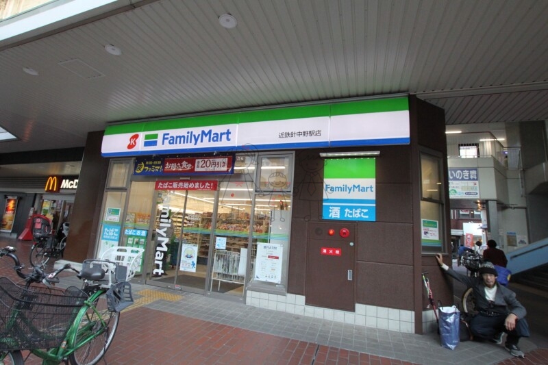 コンビニ　ファミリーマート近鉄針中野駅店（コンビニ）まで142m