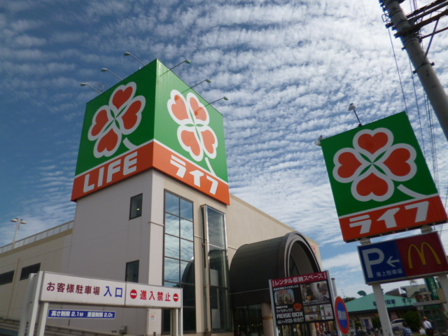 その他　ライフ（その他）まで658m