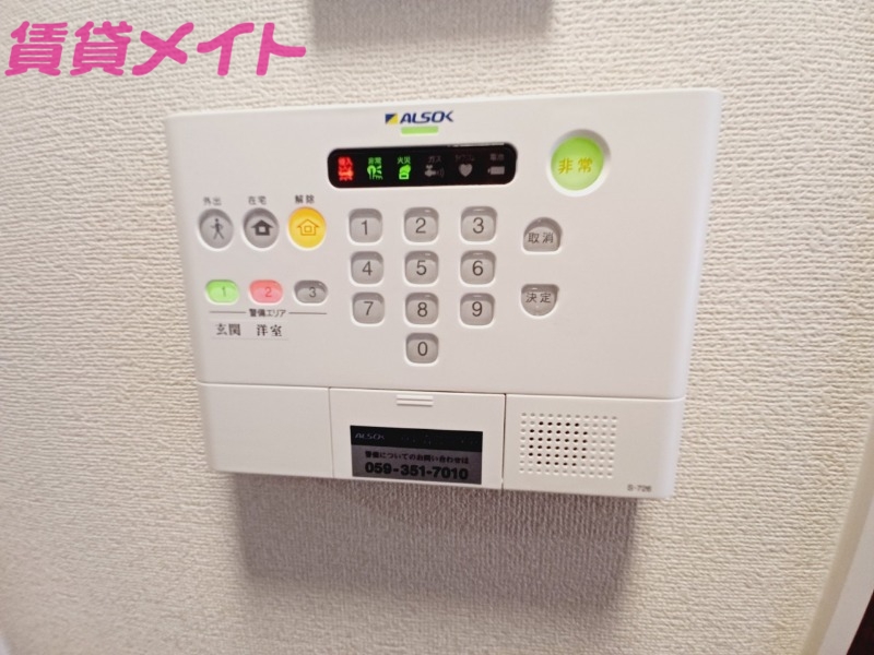 セキュリティ　同物件別部屋の写真