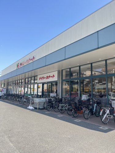スーパー　デイリーカナート都島店（スーパー）まで322m