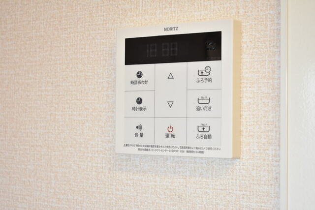 その他設備　追い焚き機能スイッチ