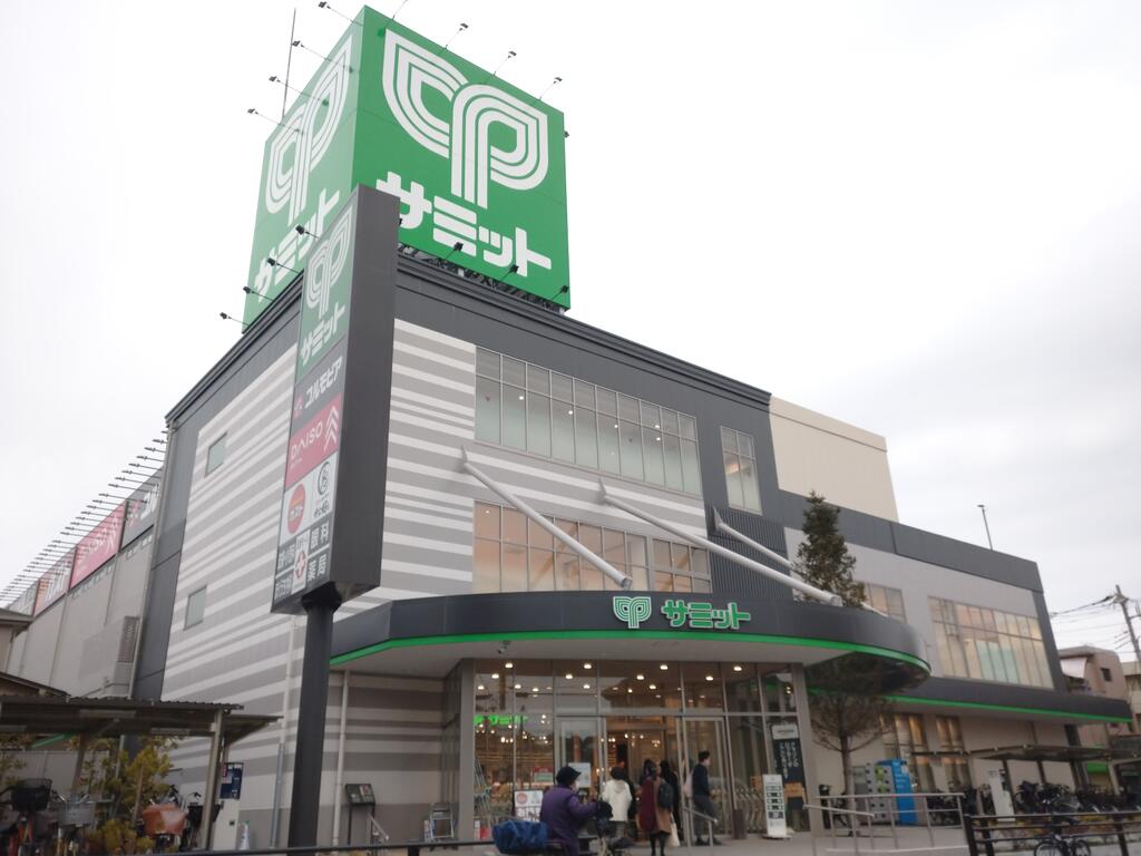 スーパー　サミットストア五反野店（スーパー）まで771m
