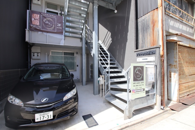 大学・短大　日本スパカレッジ名古屋校（大学・短大）まで51m