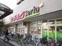 スーパー　セリア 東砂店（スーパー）まで187m