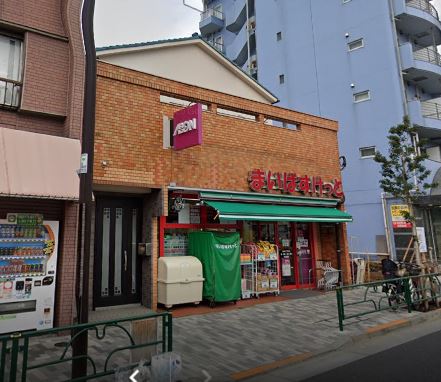 スーパー　まいばすけっと 北砂5丁目店（スーパー）まで705m
