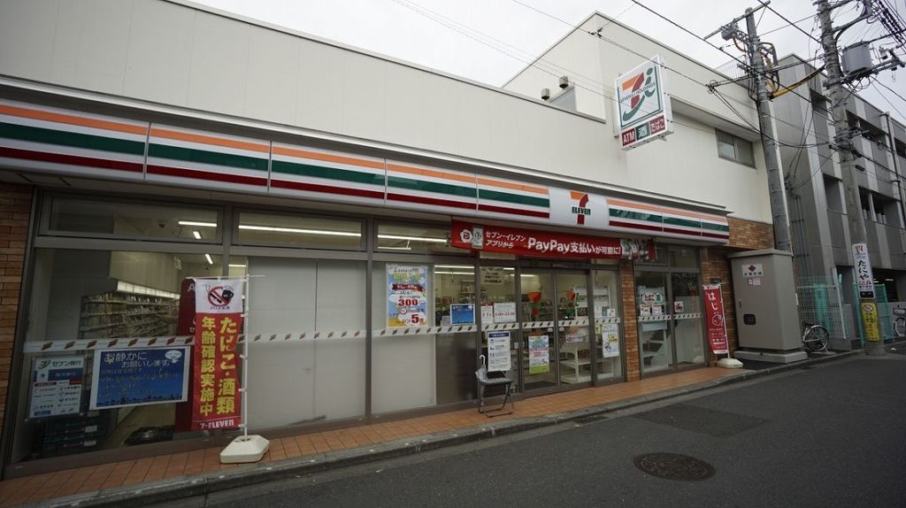コンビニ　セブンイレブン川崎向ヶ丘遊園西店（コンビニ）まで160m