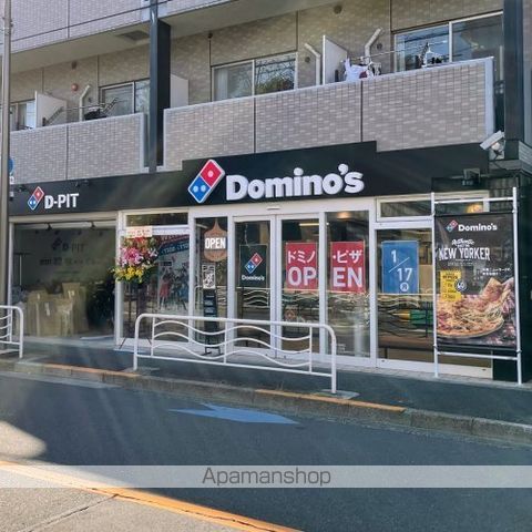 その他　【出前・宅配】ドミノ・ピザ　Ｄｏｍｉｎｏ’ｓＰｉｚｚａ亀戸（その他）まで577m
