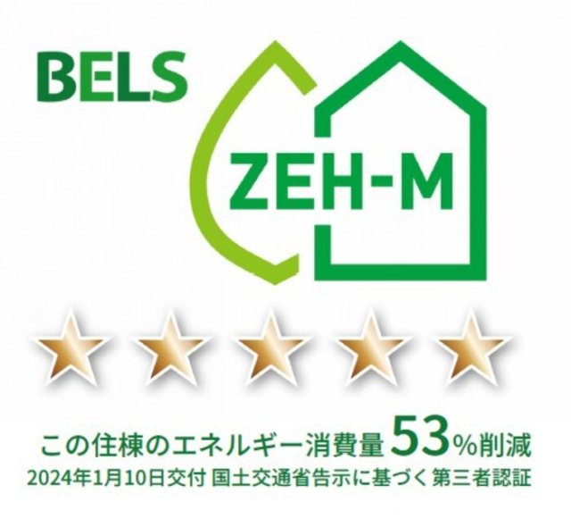 その他　ＢＥＬＳマーク（住棟）