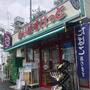 スーパー　まいばすけっと 横浜駅西店（スーパー）まで1243m