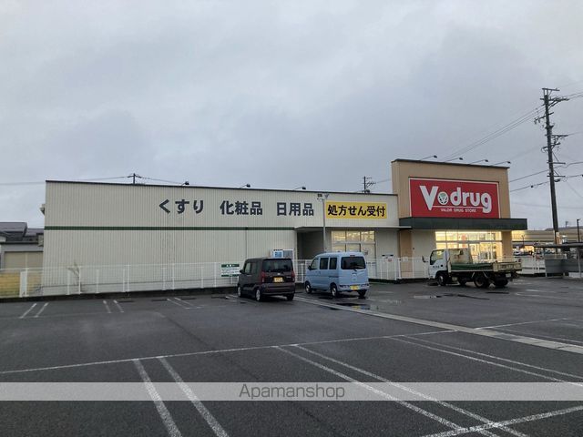 ドラックストア　Ｖ・ｄｒｕｇ領下店（ドラッグストア）まで42m