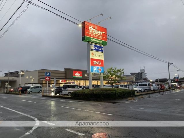 スーパー　バロー領下店（スーパー）まで147m