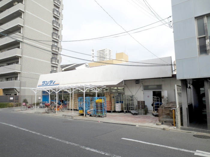 スーパー　サンディ守口寺内店（スーパー）まで33m
