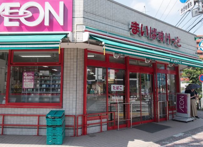 スーパー　まいばすけっと本所3丁目店（スーパー）まで184m