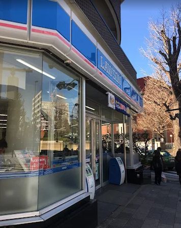 コンビニ　ローソン白金台二丁目店（コンビニ）まで264m