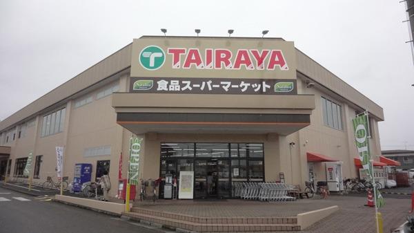 スーパー　エコスＴＡＩＲＡＹＡ（スーパー）まで560m