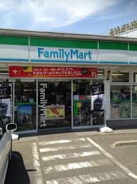 コンビニ　ファミリーマート調布緑ヶ丘店（コンビニ）まで320m