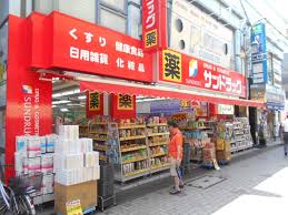 ドラックストア　サンドラッグ仙川駅前店（ドラッグストア）まで454m