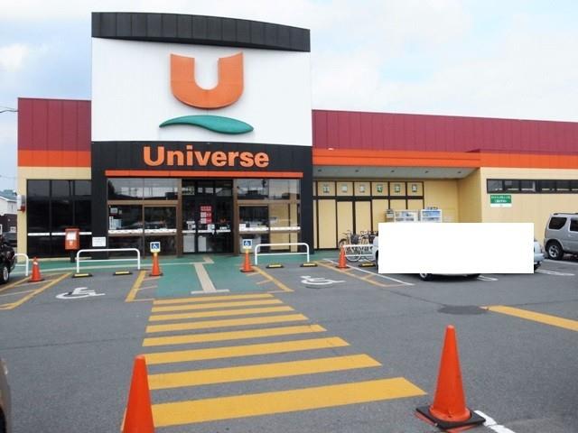 スーパー　ユニバース南大町店（スーパー）まで1068m