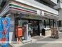 コンビニ　セブンイレブン（コンビニ）まで411m