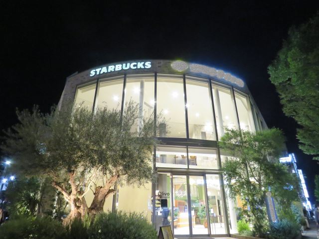 飲食店　スターバックス本山駅前店（飲食店）まで1100m