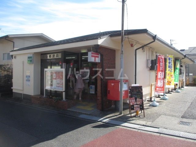 郵便局　六会郵便局（郵便局）まで69m