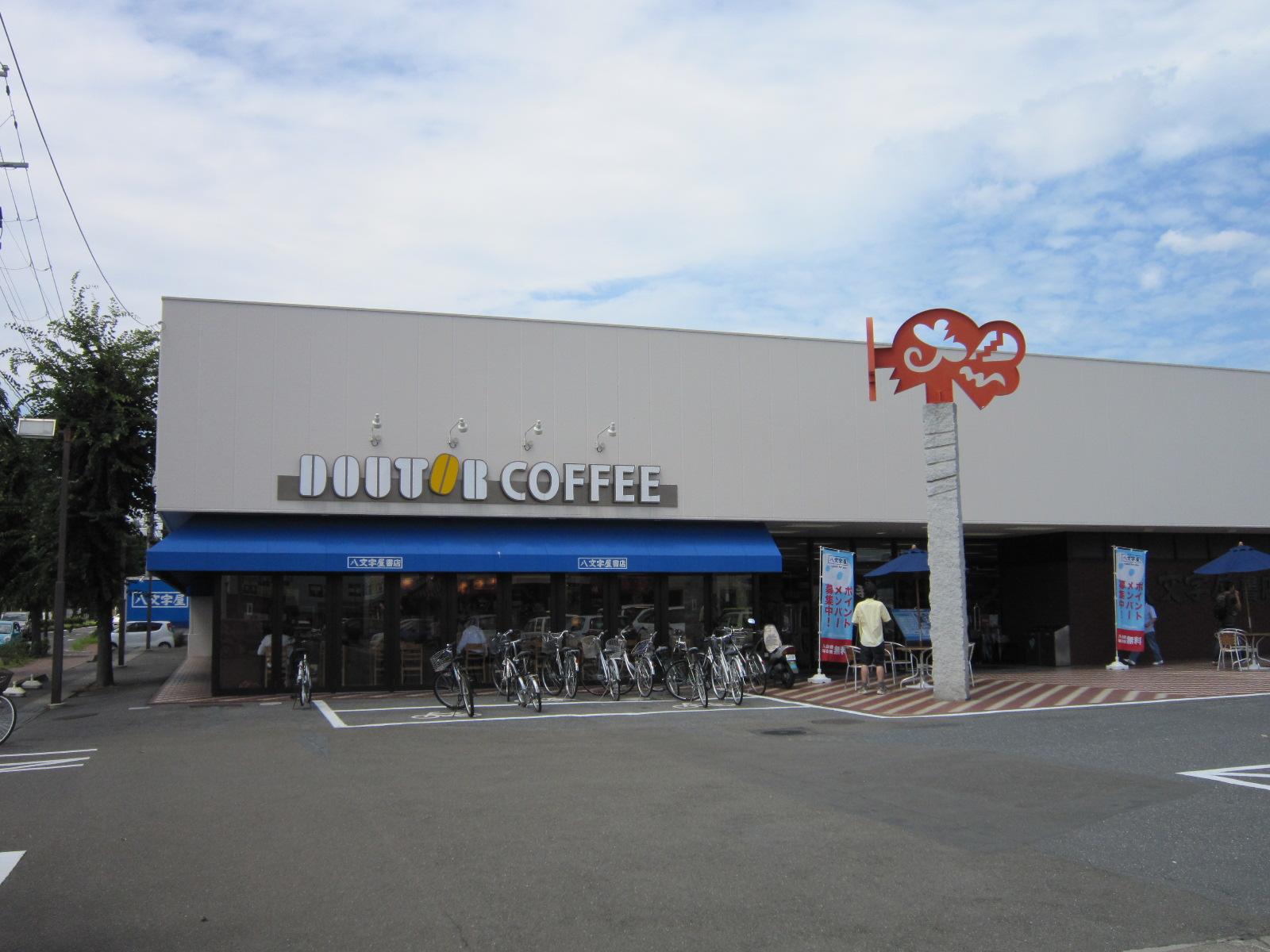 飲食店　ドトールコーヒーショップ仙台泉八文字屋店（飲食店）まで154m