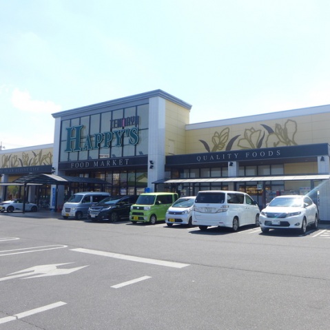 ホームセンター　エディオン東川原店（ホームセンター）まで1939m